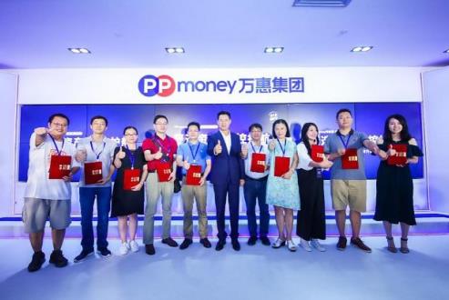 PPmoney萬惠最新消息將在年底完成清退兌付*