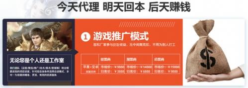 想代理手游什么平臺好,歸客手游代理加盟怎么樣