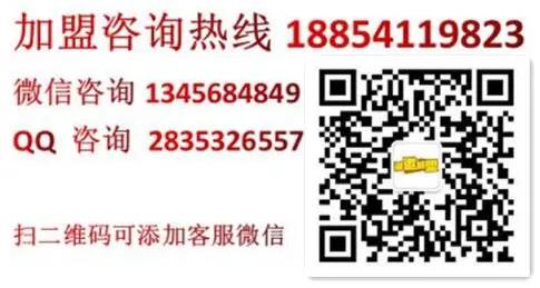 潮牛港潮汕牛肉火鍋加盟前景加盟費用(總店咨詢)