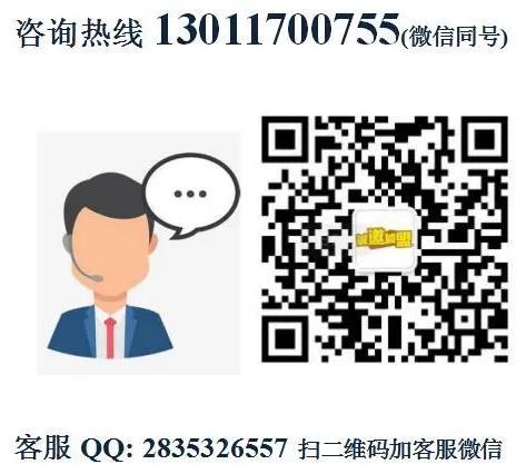 紅鮮鼎火鍋生鮮食材超市加盟前景加盟電話(總部咨詢)