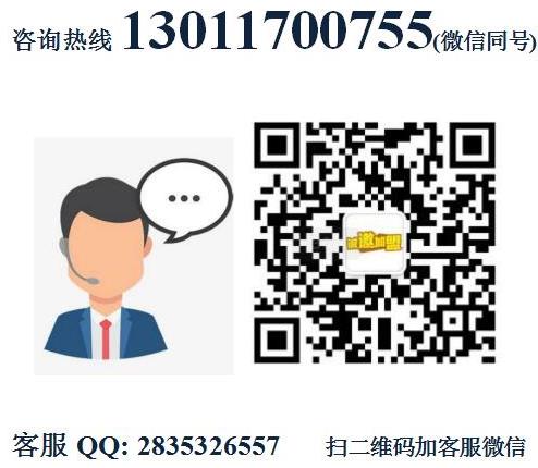 凍品先生火鍋食材超市加盟費(fèi)用加盟電話-總部咨詢