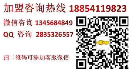0098干鍋鴨加盟費(fèi)用加盟電話(總部介紹)