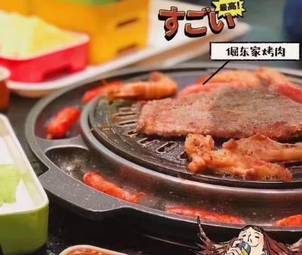 倔東家炭火烤肉加盟費(fèi)用多少(加盟總部)