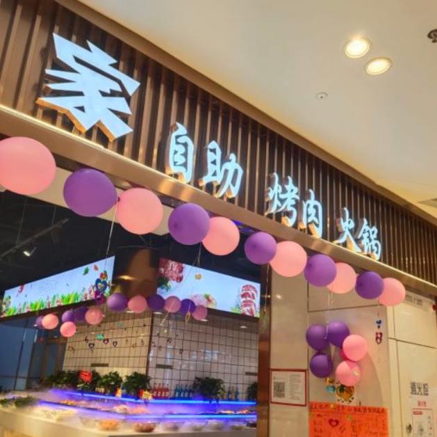 石田家自助烤肉火鍋加盟費用(自助餐加盟總部)