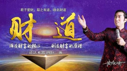 周文強財商課程多少錢一節(jié)?周文強財商課程怎么樣
