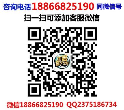 蓉小寶串串火鍋加盟費(fèi)用咨詢電話(串串火鍋加盟總部)