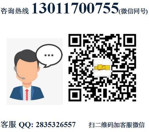 美滋小牛私房煎牛肉加盟費(fèi)用加盟電話(總部詳情)