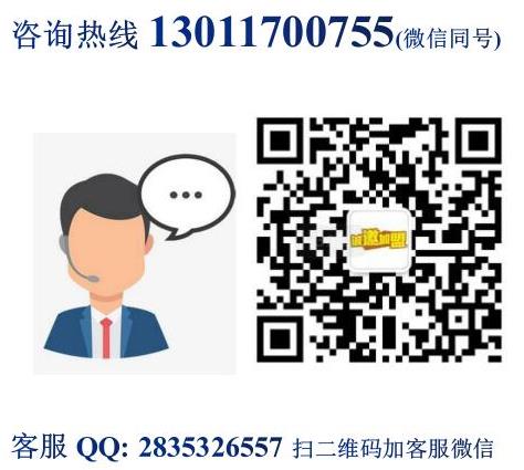 閱江山自助餐廳加盟費(fèi)用加盟電話(總部咨詢)