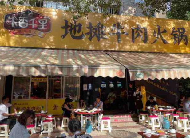 牛香千里地?cái)偱H饣疱伡用速M(fèi)用詳情(總部認(rèn)證)