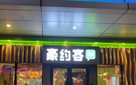 QQ؈D20211224145303.png