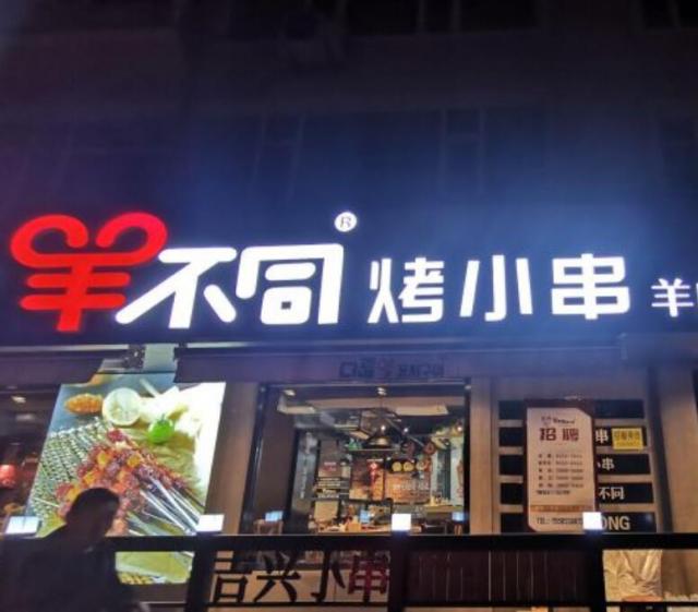 QQ؈D20220221163419.jpg