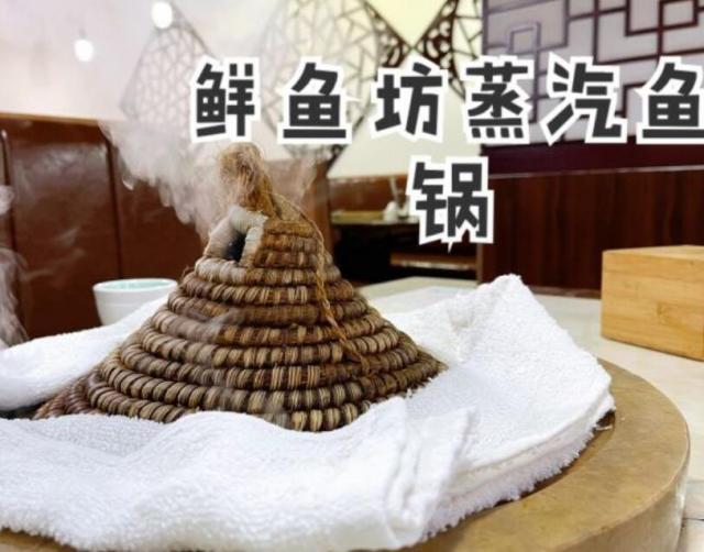 鮮魚坊蒸汽石鍋魚加盟費用及其流程(總部認(rèn)證) QQ截圖20220222111218.jpg