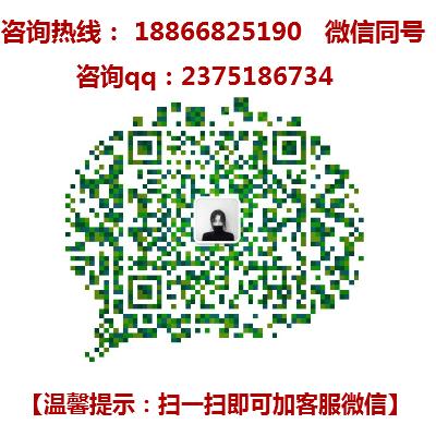 山東花容稻青花椒烤魚加盟費(fèi)用多少(烤魚加盟總部) 2新的聯(lián)系.jpg