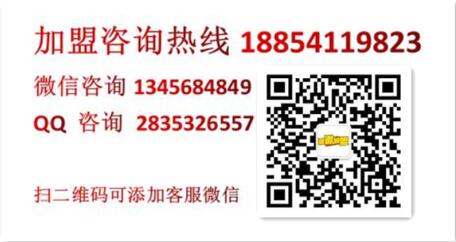 中國(guó)涼都黃牛肉館加盟費(fèi)用及其流程(總部認(rèn)證) 11111111111111111111.jpg