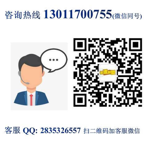 江城二當家烤牛肉加盟費用(總店加盟詳情) 111.jpg