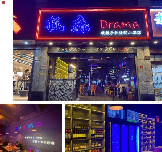 抓麻Drama鐵鍬手抓海鮮小海鮮加盟費用及其流程(總部認證) QQ截圖20220305164103.jpg