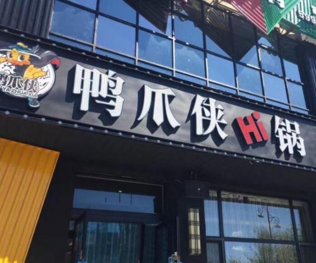 QQ؈D20220307174815.jpg