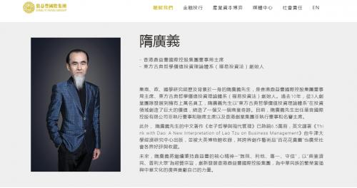 鼎益豐隋廣義用“陰陽五行”炒股,玄學(xué)炒股有何神奇之處? 隋廣義