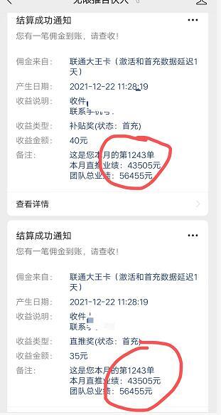 手機網(wǎng)絡(luò)兼職網(wǎng)在家兼職賺錢網(wǎng)上兼職招聘學(xué)生寶媽兼職創(chuàng)業(yè)網(wǎng)站 http://www.chouju30.cn/upload_files/article/100/202203/27_1647930896_kjhde_.jpg