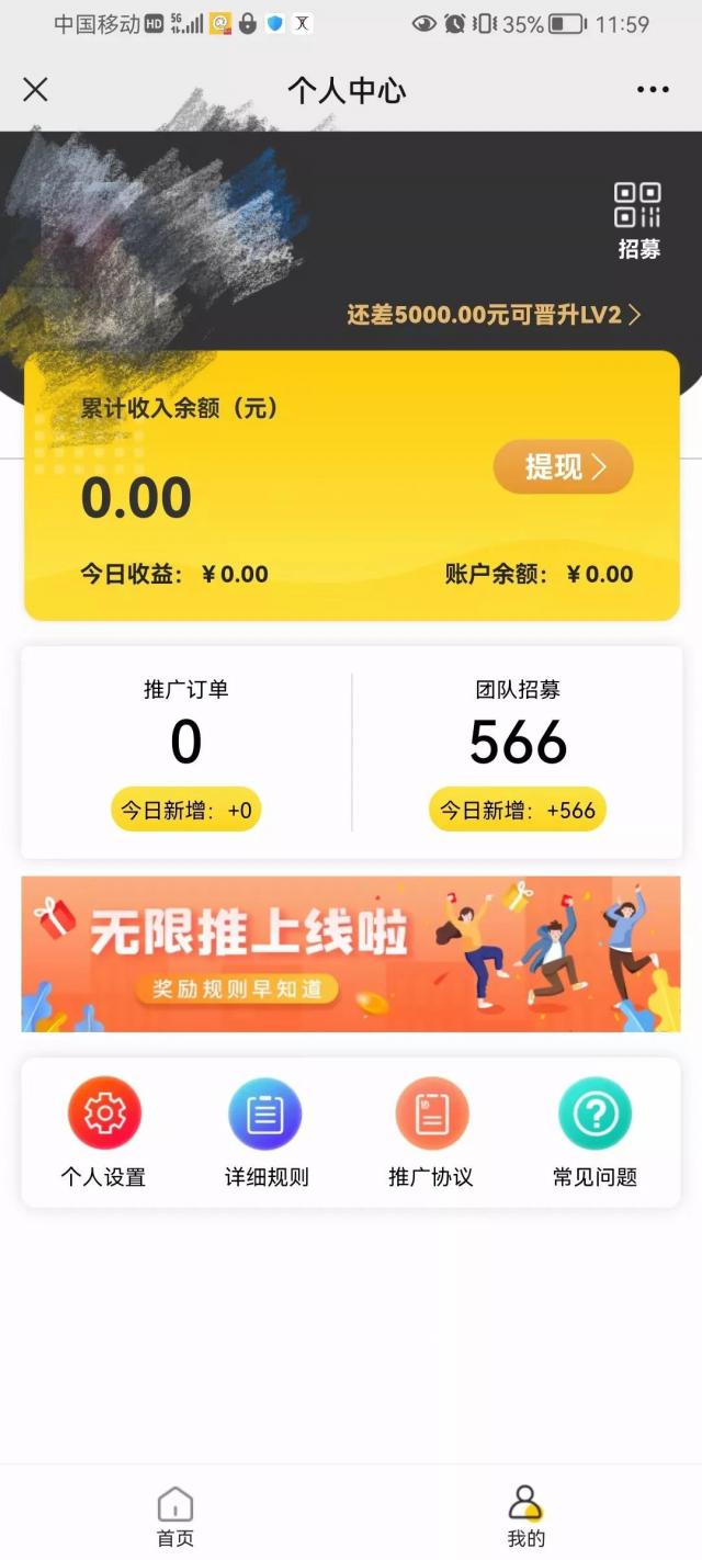手機網(wǎng)絡(luò)兼職網(wǎng)在家兼職賺錢網(wǎng)上兼職招聘學(xué)生寶媽兼職創(chuàng)業(yè)網(wǎng)站 http://www.chouju30.cn/upload_files/article/100/202203/27_1647930901_fvanu_.jpg