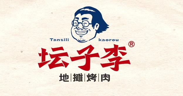 QQ؈D20220322165359.png