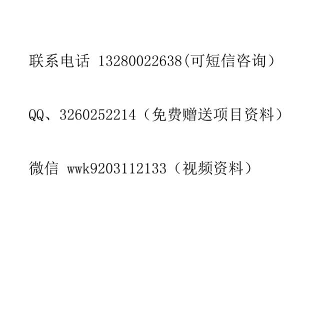 請回答1988韓式烤肉加盟費用條件{總部咨詢} 未標題-1.jpg
