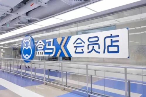 錦繡乾坤梁榛資料介紹:倉(cāng)儲(chǔ)式會(huì)員店元年