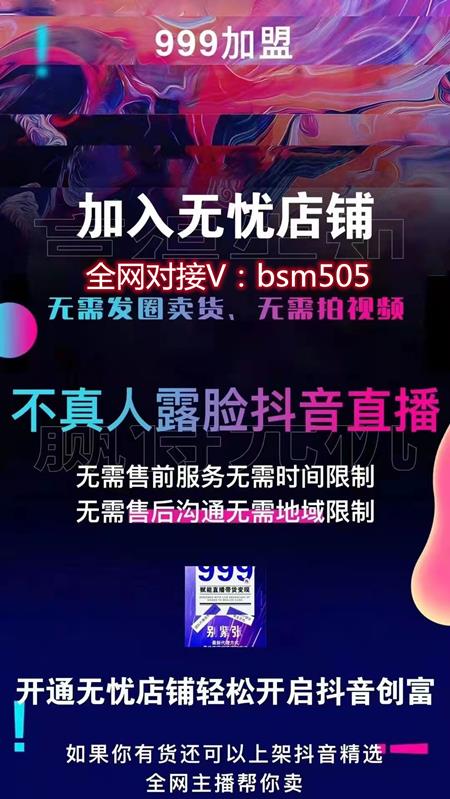 無憂店鋪是真是假,公司在哪