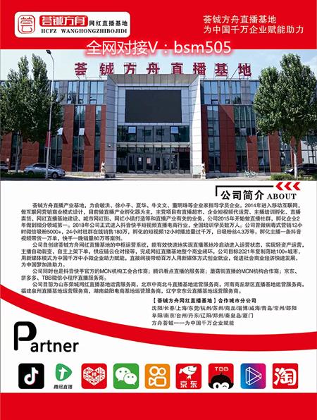 無憂店鋪是真是假,公司在哪