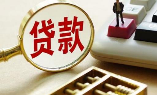360借條每日什么時(shí)間開(kāi)始放款 360借條利息高嗎可以隨借隨還嗎