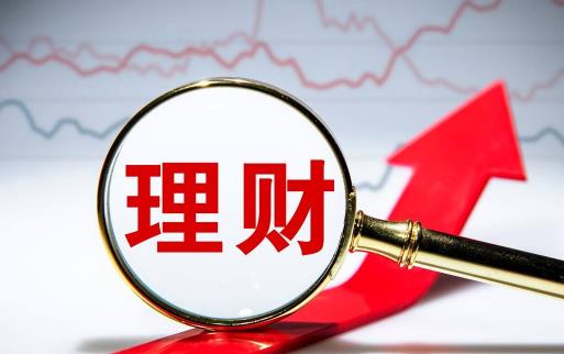理財(cái)產(chǎn)品預(yù)約贖回有沒(méi)有損失 理財(cái)買(mǎi)入后份額固定不變嗎