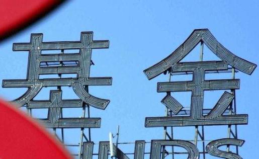新基金為什么不每天公布凈值 昨天買的基金為什么還是待確認(rèn)
