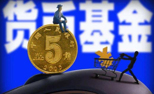 余額寶和銀行卡哪個(gè)更安全 余額寶和零錢(qián)通一樣嗎