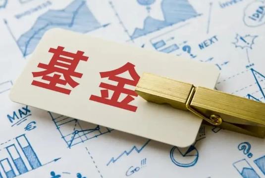 基金跌了一直不賣會回本嗎?混合基金年底需要止盈嗎