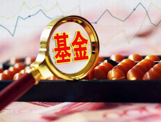 基金持有七天還是七個(gè)工作日?基金確權(quán)當(dāng)日購買可以分紅嗎