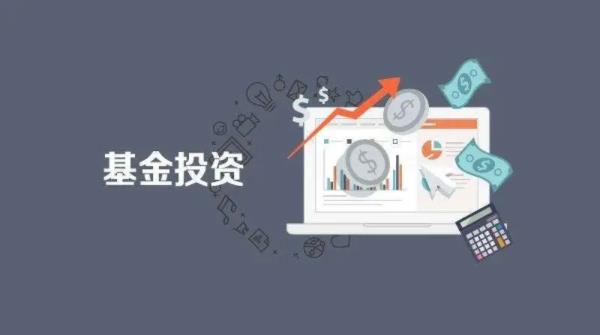 疫情期間適合買(mǎi)基金嗎?疫情期間基金是漲還是跌