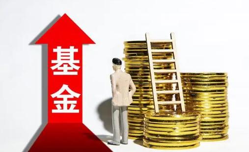 基金長期業(yè)績和短期業(yè)績哪個更重要 基金為什么要堅持長期投資