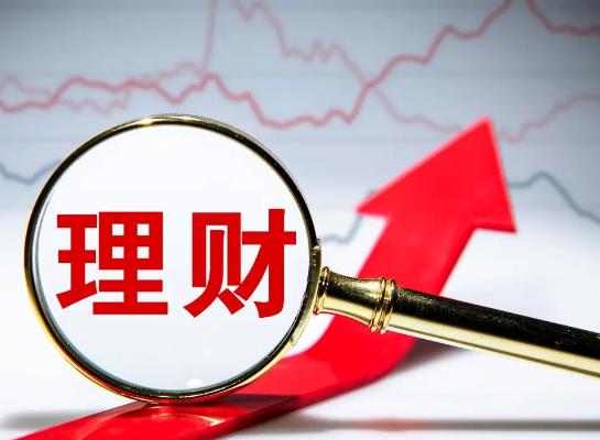 銀行為什么叫你買理財(cái)產(chǎn)品?理財(cái)為什么打破剛性兌付