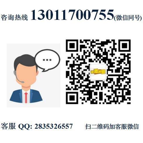 俊和家烤肉加盟費(fèi)用詳情介紹【總部咨詢】