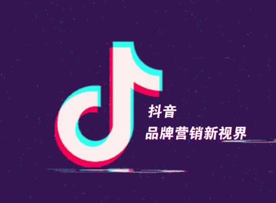 抖音櫥窗貨源怎么定價?抖音櫥窗里的商品需要自己進(jìn)貨嗎