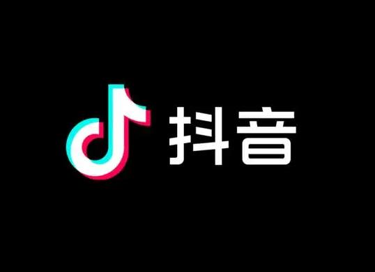 抖音火山版和極速版有什么區(qū)別?抖音火山版提現(xiàn)到微信還是支付寶