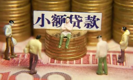 網(wǎng)絡(luò)借款平臺會查征信嗎 網(wǎng)絡(luò)借款逾期后會上征信嗎