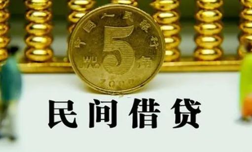 網(wǎng)絡(luò)借款平臺會查征信嗎 網(wǎng)絡(luò)借款逾期后會上征信嗎