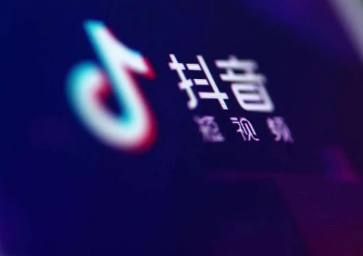 抖音櫥窗的傭金在哪里結(jié)算?抖音櫥窗傭金變現(xiàn)怎樣計算