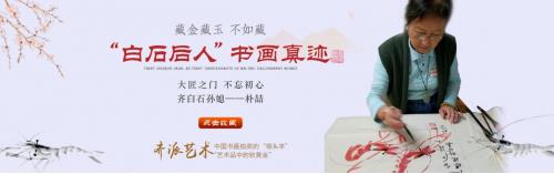 精品寫意花鳥畫鑒賞,齊白石孫媳樸喆作品