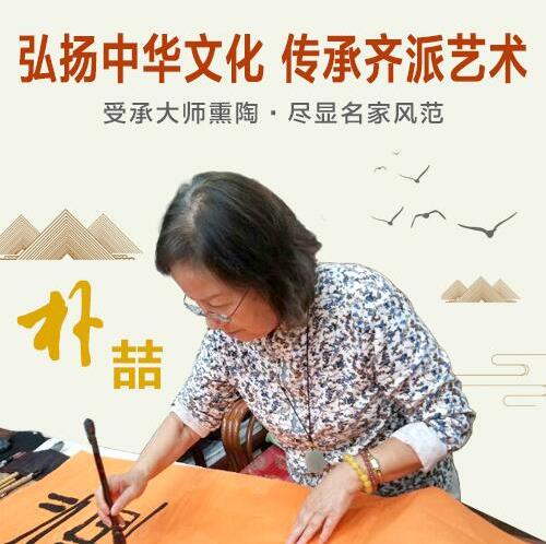 精品寫意花鳥畫鑒賞,齊白石孫媳樸喆作品
