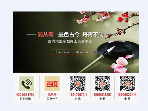 精品寫意花鳥畫鑒賞,齊白石孫媳樸喆作品