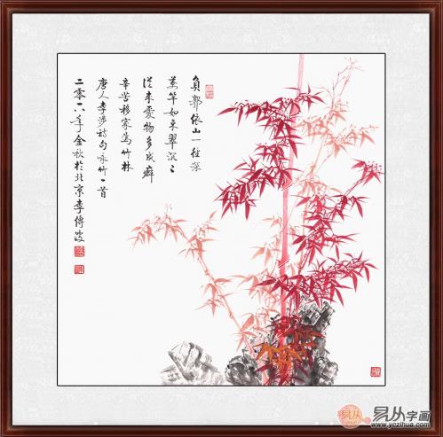 字畫(huà)收藏選李傳波國(guó)畫(huà)竹子 有品位有眼力