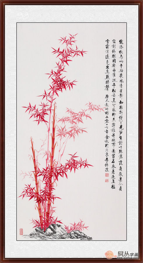 字畫(huà)收藏選李傳波國(guó)畫(huà)竹子 有品位有眼力
