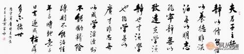 毛筆字詩詞書法欣賞 讓人驚艷的作品
